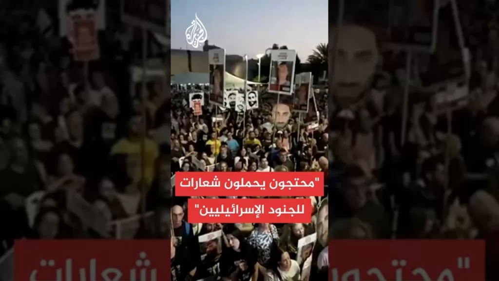 بعد تغريدة القسام بشأن ابنها.. ما سبب غياب والدة الأسير الإسرائيلي متان تسنغاوكر عن المشهد؟