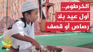 شاهد بعد عامين من الحرب.. عيد مختلف في العاصمة السودانية