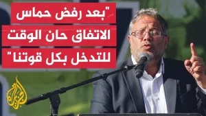 شاهد بن غفير: أضعنا ما يكفي من الفرص وقد حان الوقت للتدخل بكل قوتنا للتدمير والقتل وهزيمة حماس