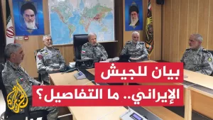 شاهد بيان للجيش الإيراني بشأن الرد على الضربة الأمريكية.. مدير مكتب الجزيرة بطهران يرصد التفاصيل