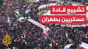شاهد تشييع جثامين قادة عسكريين وعلماء قتلوا في الهجمات الإسرائيلية الأخيرة على إيران