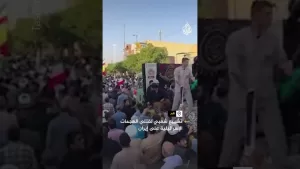 شاهد تشييع شعبي لقتلى الهجمات الإسرائيلية على إيران