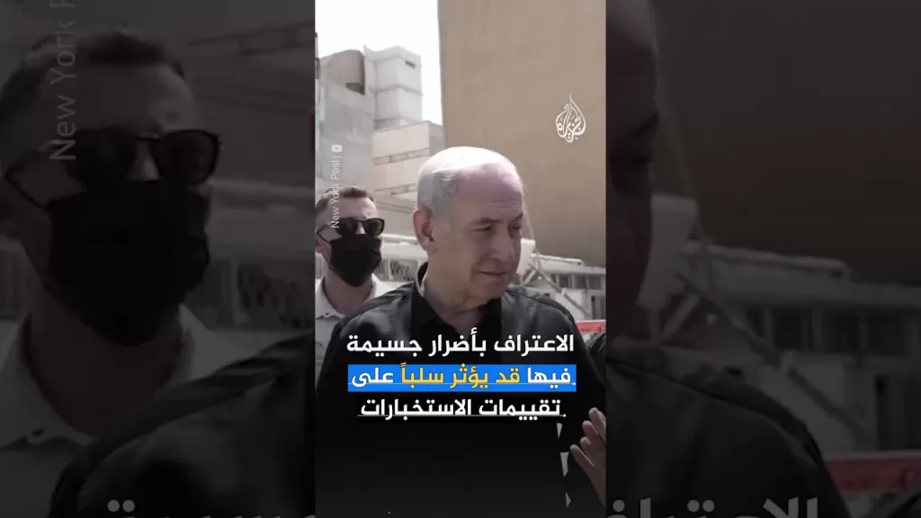 تعتيم إسرائيلي على خسائر هجوم إيراني في 2024   ما القصة؟