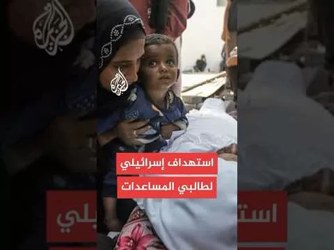 تكدس شهداء ومصابين بمستشفى شهداء الأقصى في غزة