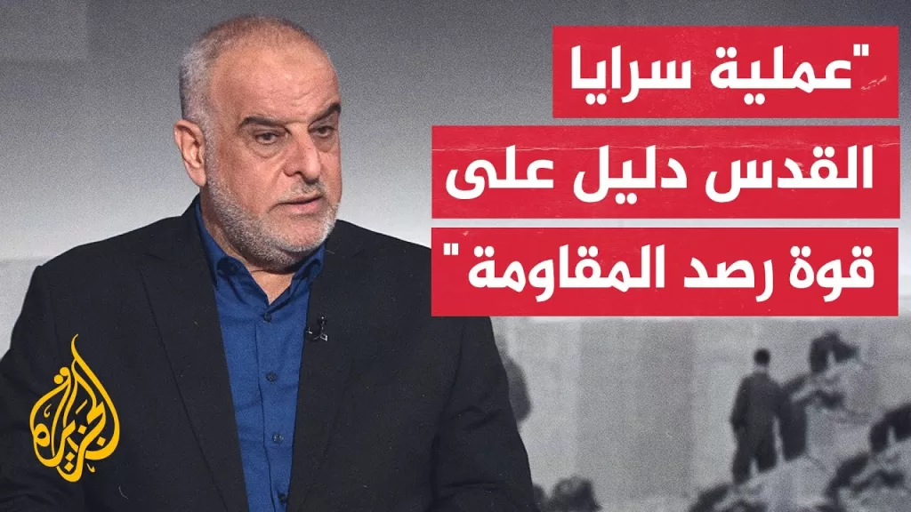حاتم الفلاحي: المتفجرات التي استولت عليها المقاومة يمكن أن تصنع منها كميات كبيرة من العبوات الناسفة