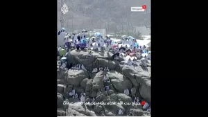 شاهد حجاج بيت الله الحرام يتوافدون إلى صعيد عرفات