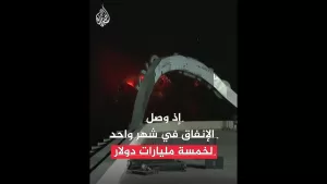 شاهد حرب غزة.. أطول حروب إسرائيل وأكثرها كلفة