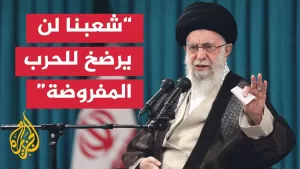 شاهد خامنئي: الكيان الصهيوني ارتكب خطأ فادحا وسيلقى جزاء عمله