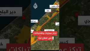 شاهد خريطة تفاعلية.. أين تتم الاشتباكات بين قوات الاحتلال والمقاومة؟