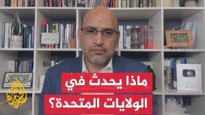 شاهد خليل العناني: نحن أمام نسخة أمريكية من السلطوية العالمية وترمب يسيء استخدام السلطة