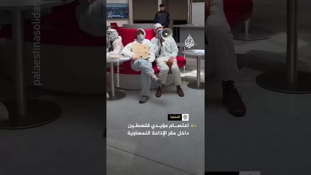 رفعوا علم فلسطين عليها.. ناشطون يعتصمون بمقر للإذاعة النمساوية لدعمها لإسرائيل