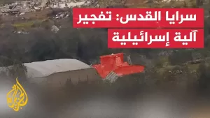 شاهد سرايا القدس: مشاهد لتفجير آلية إسرائيلية بخان يونس