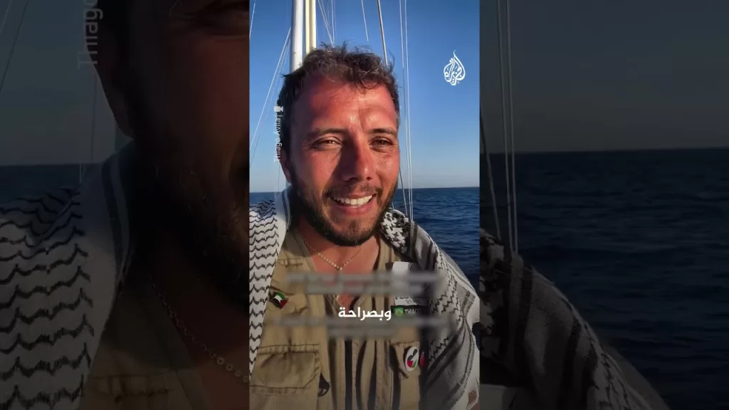 سفينة "مادلين" لكسر الحصار على غزة تصل للمياه الإقليمية المصرية