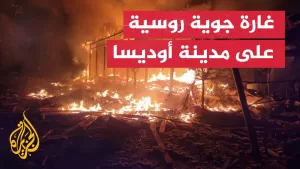 شاهد شاهد| آثار الدمار جراء هجمات روسية على أوديسا الليلة الماضية