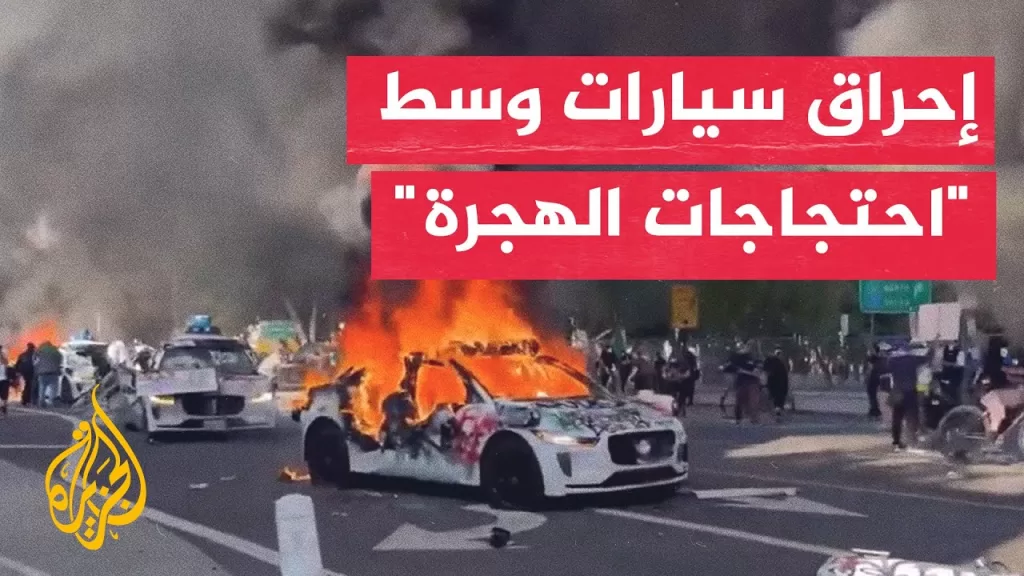 شاهد | إحراق سيارات ذاتية القيادة وسط "احتجاجات الهجرة" في لوس أنجلوس
