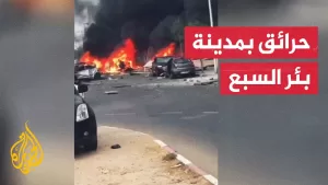 شاهد شاهد| دمار وحرائق جراء سقوط صاروخ إيراني على مدينة بئر السبع جنوب إسرائيل