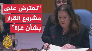 شاهد شاهد | كلمة ممثلة الولايات المتحدة الأمريكية في مجلس الأمن