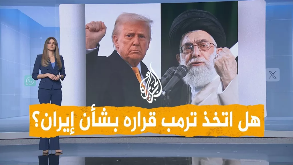 شبكات | كيف رد خامنئي على تهديد ترمب بتصفيته؟