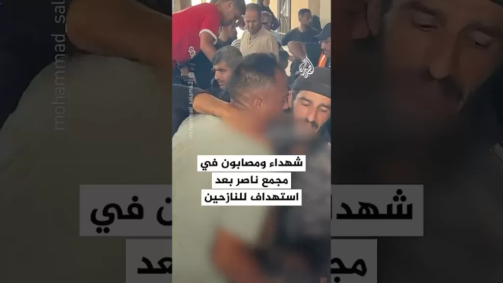 شهداء ومصابون في مجمع ناصر الطبي بعد استهداف للنازحين