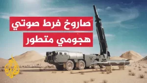 شاهد صاروخ فتاح 2.. ورقة تهديد إيرانية في وجه إسرائيل
