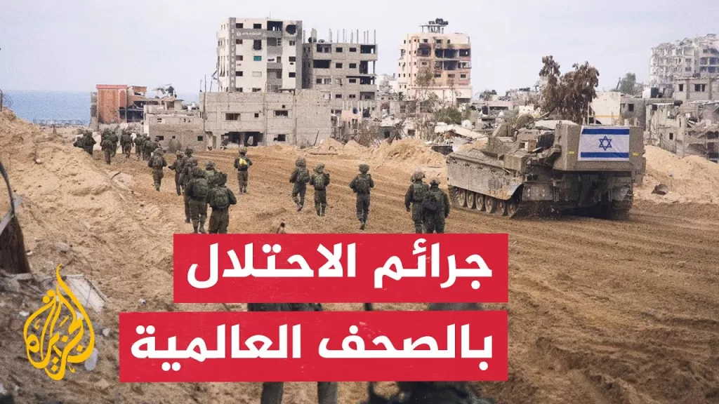 صحيفة هآرتس: إسرائيل تزداد قسوة وتعزل نفسها دوليا
