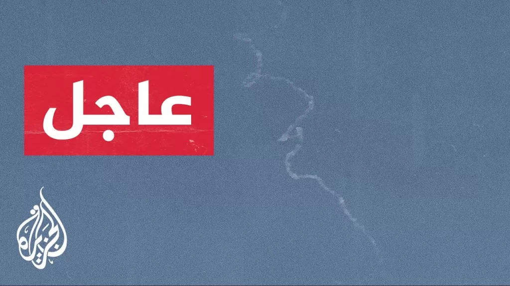 صفارات الإنذار تدوي بمناطق واسعة في إسرائيل