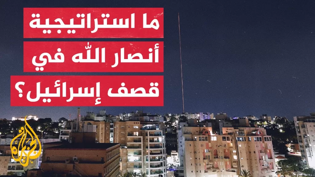 صفارات الإنذار تدوي في أكثر من 139 موقعا بإسرائيل