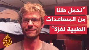 شاهد طبيب على متن السفينة مادلين للجزيرة: مسيرات تحلق فوق رؤوسنا منذ ساعات على ارتفاع عال