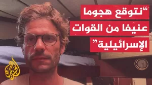 شاهد طبيب مشارك بأسطول الحرية: أجرينا تنسيقا دوليا لحماية المشاركين على متن السفينة