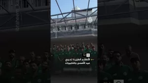 شاهد طواقم طبية بغزة يحيون عيد الأضحى بالتكبيرات رغم الحرب والمعاناة