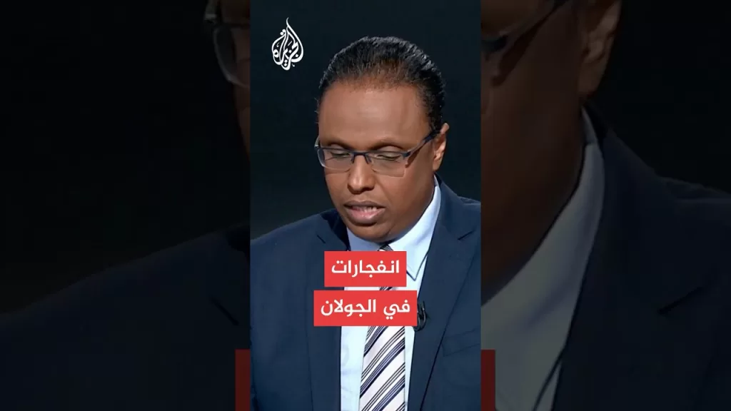 عاجل | أصوات انفجارات عقب تفعيل صفارات الإنذار في موقعين بهضبة الجولان