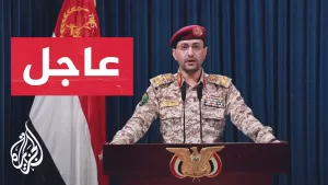 شاهد عاجل | أنصار الله: نحذر كافة الشركات والجهات المختلفة من الاستمرار في التعامل مع ميناء حيفا