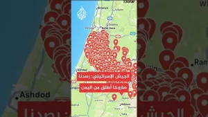 شاهد عاجل| الجيش الإسرائيلي: صفارات الإنذار تدوي في وسط إسرائيل عقب إطلاق صاروخ من اليمن