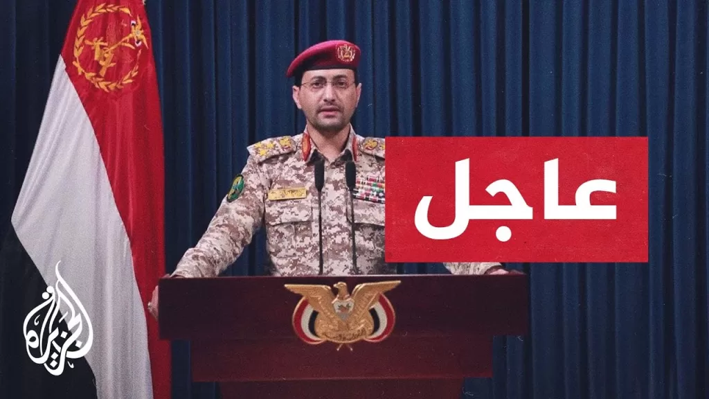 عاجل | المتحدث باسم جماعة أنصار الله: استهداف مطار اللد في يافا المحتلة بصاروخ باليستي