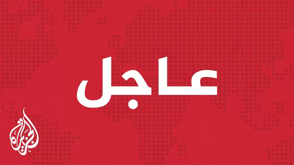 عاجل| حماس تسلم ردها على مقترح ويتكوف
