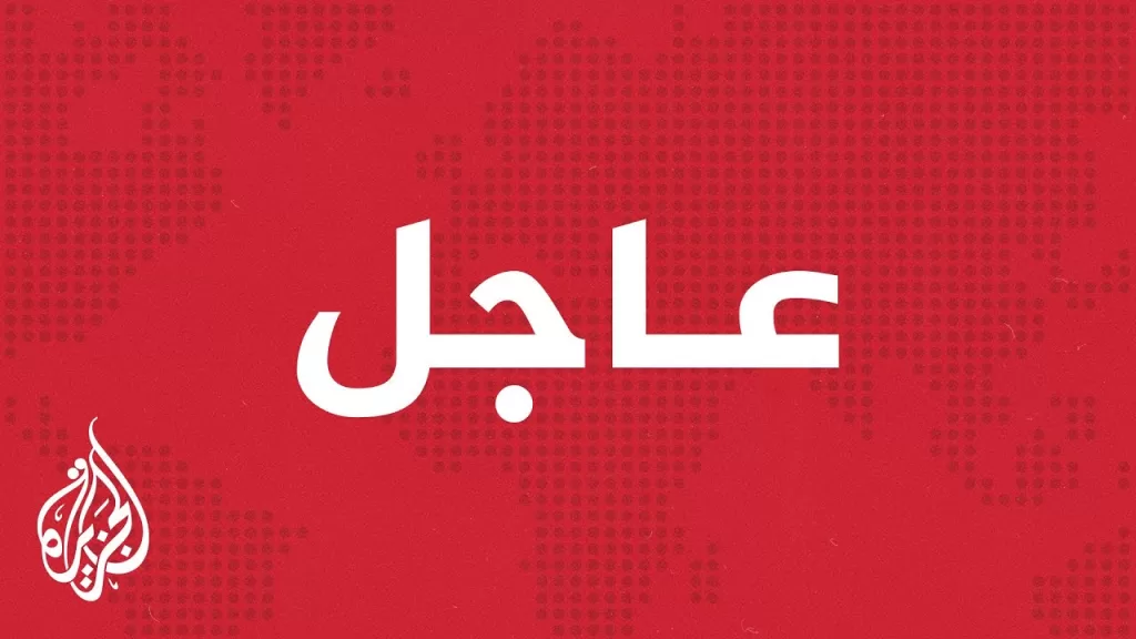 عاجل| هجوم بقنابل مولوتوف  على مسيرة لإحياء ذكرى الأسرى الإسرائيليين بغزة بولاية كولورادو الأمريكية