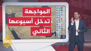 شاهد عبر الخريطة التفاعلية.. إيران تشن هجوما على شمال إسرائيل بأكثر من 20 صاروخا