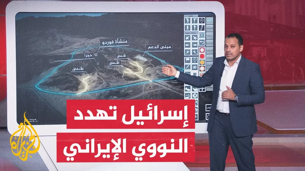 عبر الخريطة التفاعلية.. تعرف على أبرز المنشآت النووية الإيرانية التي تهدد إسرائيل بقصفها