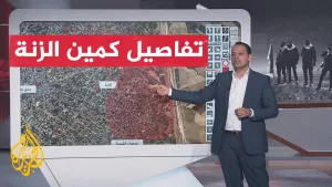 شاهد عبر الخريطة التفاعلية.. كمين مركب للقسام يسفر عن مقتل ضابط وجندي