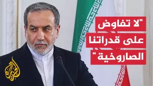 شاهد عراقجي: لا حوار مع واشنطن لأنها شريكة في الجرائم
