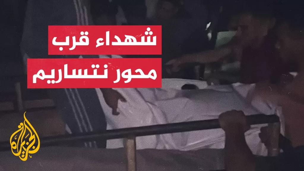 عشرات الشهداء والجرحى من منتظري المساعدات بنيران الاحتلال وسط غزة