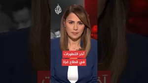 شاهد غارة إسرائيلية استهدفت مخيم الشاطئ غربي مدينة غزة