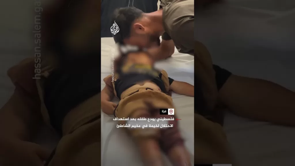 فلسطيني يودع طفله بعد استهداف الاحتلال لخيمة في مخيم الشاطئ غرب مدينة غزة