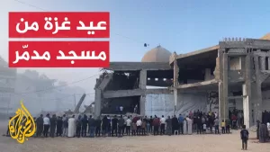 شاهد فلسطينيون يصلون عيد الأضحى فوق أنقاض مسجد بغزة