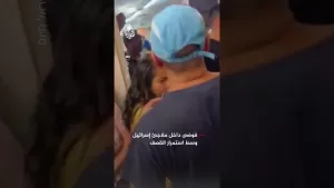 شاهد فوضى داخل ملاجئ إسرائيل وسط استمرار القصف