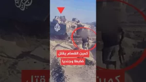 شاهد فيديو لكمين نفذته كتائب القسام في غزة
