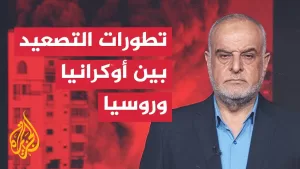 شاهد قراءة عسكرية.. أوكرانيا تنفذ عملية “شبكة العنكبوت” النوعية في العمق الروسي البعيد