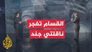 شاهد قراءة عسكرية.. الجزيرة تحصل على صور كمين خان يونس الذي أوقع 7 قتلى جنود بينهم ضابط