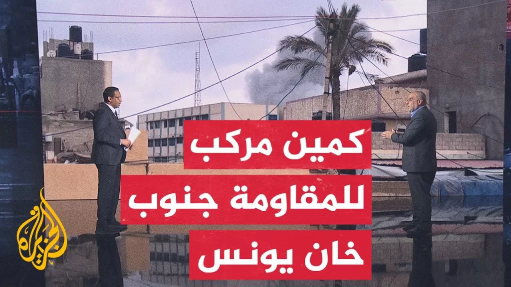 قراءة عسكرية.. كمين مركب للمقاومة يوقع أكثر من 3 جنود قتلى وأكثر من 17 مصابا