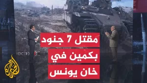 شاهد قراءة عسكرية.. كمين مركب للمقاومة يوقع جنودا قتلى بينهم ضابط